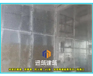 吉林专业防爆墙 轻型垂直抗爆墙 交货期短结实耐用