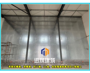 吉林品质抗爆墙 抗爆压力强 轻松应对爆炸冲击