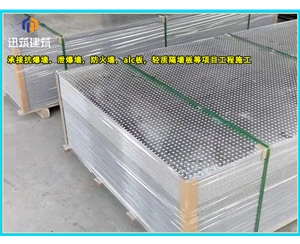 吉林石油化工防爆墙 轻质耐用抗爆墙 可施工 按需定制