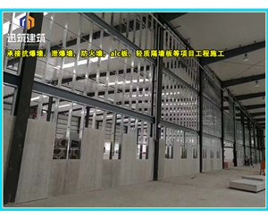 吉林可拆卸式泄爆墙性能稳定 轻质泄压墙包验收 防火抗爆墙耐火阻燃