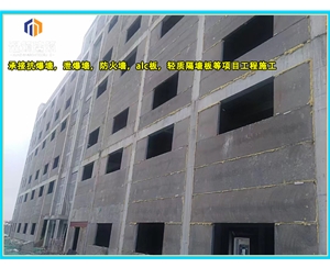 吉林轻质泄爆墙 安装便捷高效泄压