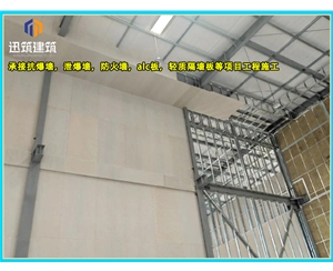 吉林A级防火硅酸盐板 防火墙板 阻燃胶合板