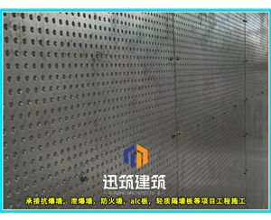 吉林迅筑防爆墙 岩棉芯材抗爆板抗爆墙施工 定制服务